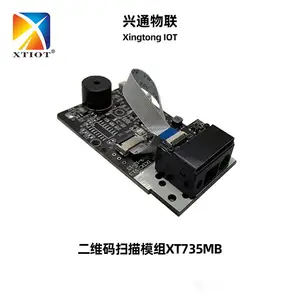 XT735MB΢��֧�����տ��ά��ɨ��ģ��ϴ��������ɨ��ģ��