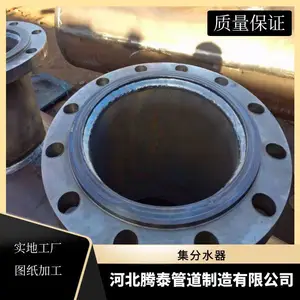�ּ�ˮ������յ���ů�ܵ�ˮѭ����������ˮ��̼�ֲ���ַ�����