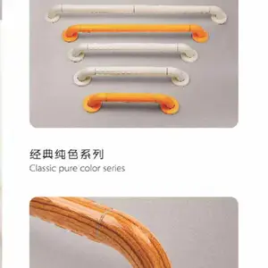 无障碍扶手安全防滑扶手L型白色PVC套不锈钢型号HS-0906