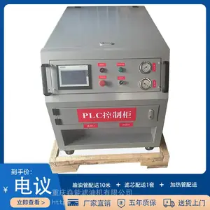 润滑油液压油高精密滤油机,脱色滤油,滤油机厂家直销,kenli品牌滤油机直销