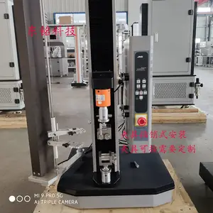 供应DM-8000A单柱式桌面型橡胶拉伸试验机