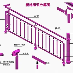 贵州安美捷定制锌钢管楼梯扶手
