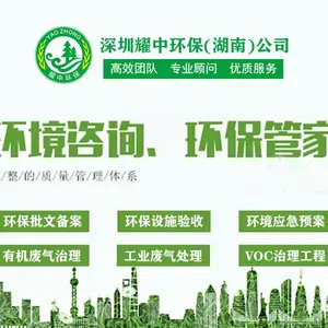 长沙橡胶废气处理工程公司,长沙喷漆废气治理设备批发