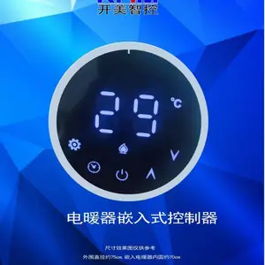 蓝牙WiFi语音加湿雾化负离子吹风风扇圆形嵌入式智能语音控制开关互联网手机远程温控器语音定制开美智控