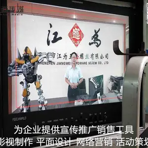 深圳松岗宣传片视频拍摄制作巨画传媒让价值触手可及