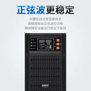 40KVA工频机 工频UPS电源 艾亚特UPS让电力不间断供电