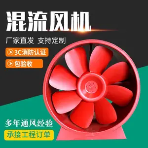 现货管道式混流风机SWF排烟混流风机工业厂房防爆低噪音混流风机