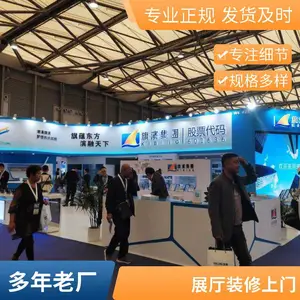 全包式服务展览工程施工 服务周到展台设计装修定做
