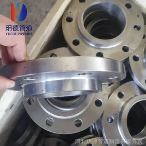 供应内蒙古大口径带颈对焊碳钢化工部标准法兰