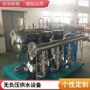 食品厂无负压全自动给水设备 办公大厦恒压二次供水设备
