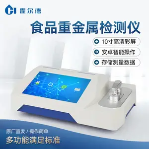 ��ʳ�ؽ�������� ������HD-LZ200A
