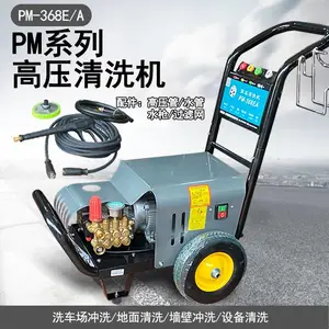 �Ϻ���è��ѹϴ����PM-361EA�Զ���ѹˮǹ�����۹���ϴ��