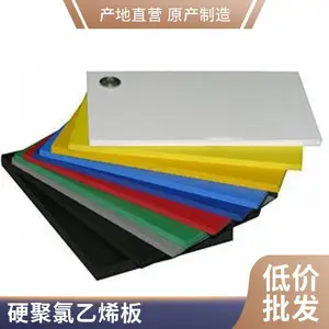 高硬度pvc板材 深灰色pvc塑料板    阻燃聚氯乙烯板