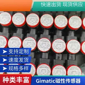 �����GIMATIC����ץ����PE-1640֧��ѡ��