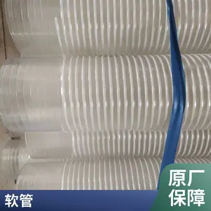 食品级PVC塑筋增强软管 耐高温耐寒四季柔软排水吸尘通风管 穿电线软管