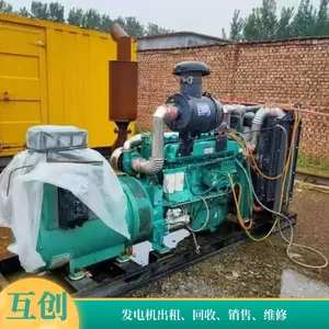 ���ݷ�������޷�������50KW��1500KW���������ά�ޱ���