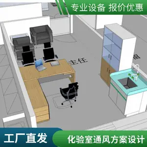 ����ʵ���ҽ��跽�� ʵ���Ҿ���װ�޹��� ������ʵ������Ƴ���