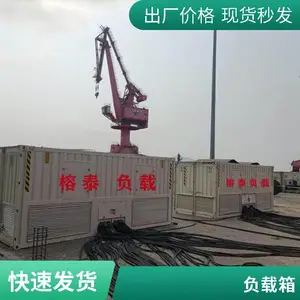 三相交流负载机架负载假负载 假负载租赁 假负载厂家 移动式假负载负载箱干式负载箱负载租赁电阻箱租赁榕