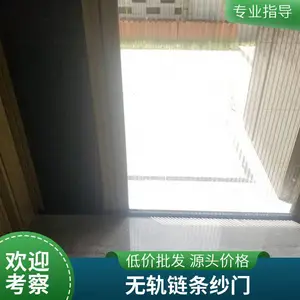 意美达牌可拆洗子母链条伸缩纱窗门 防蚊纱门 无轨链条纱门