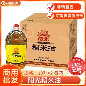 益海嘉里阳光牌食用稻米油10L*2桶可商用家用