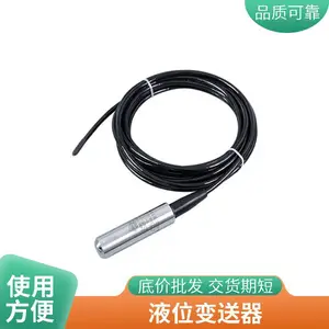 һ��Ͷ��ʽҺλ������DB51A��ѹˮλ��Һλ�Ʊ�����