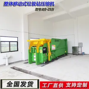 ����ʽ�ƶ�����ѹ��***�� ˮƽѹ�� �����½������칫��������