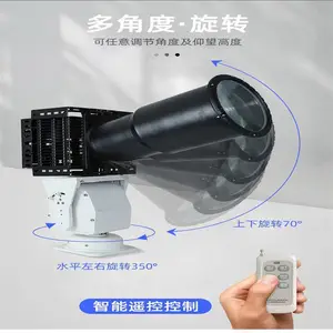 о������̨̽�յ�350����ת3�����������300W600W XPD-TZD300