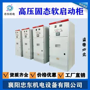 10KV�������� ��ѹ�����̬����װ�� ��Ƶ���𶯲����� �Ҷ���Ʒ