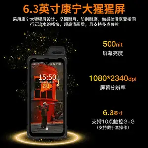 ����B8900 5G��ҵ�����ֻ� poc��Ⱥ�����Խ��ն� ���������ֻ�