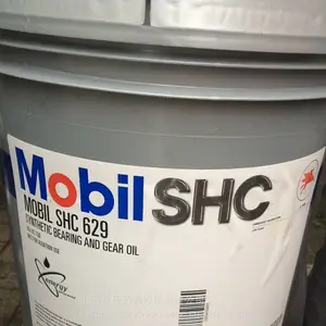 MOBIL����LITH SHC 460�ϳ���֬ ��ɫ����﮻�֬ 16KG/Ͱ ԭװ