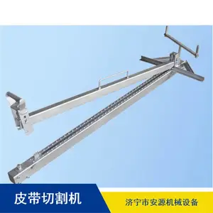 便携式皮带切割机 多规格3K/6K输送带断带机 尼龙胶带割带机