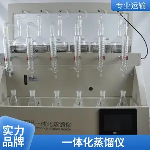 ������ ʵ���ҵ����׼��� ����һ�廯����������