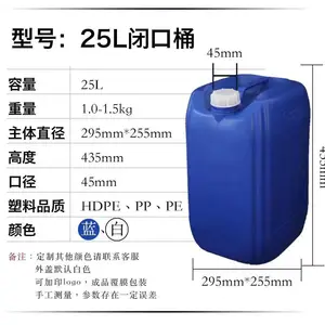 HDPE***��ԭ��ȫ��200L����Ͱ 200L����Ͱ ��Ͱ ̩ȻͰҵ��������