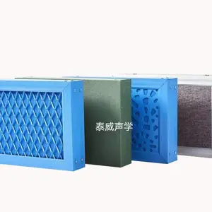 空间吸声体、菱形空间吸声体、造型空间吸声体