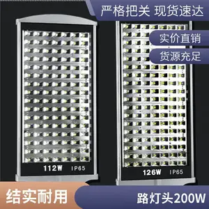 150W 单灯控制路灯头 道路工程改造旧路灯 设计样式 照明灯具