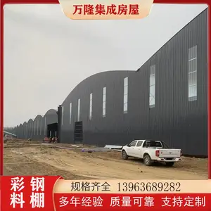 隧道工程用料仓棚 砂石料棚 跨度大 用途广 万隆 彩钢棚建设 可包工包料