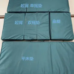 ҽԺ�������������� �Ҿӵ�˫ҡƽ�崲�� ҽԺ�ò�������