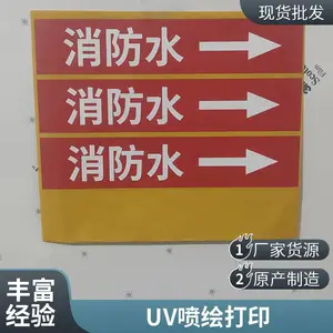 �����ʶ����˿ӡ UV��ӡ PET PVC PC �������Ʊ�ǩ������Ͳ���ɽ���ֽ ��ά���̱��ǩ͸��PVC ����Ѵ���