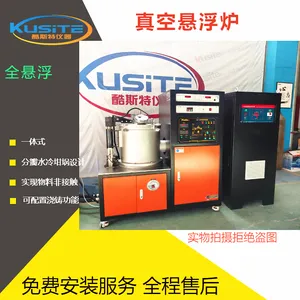 ��˹�ؿƼ� �����豸�������� �ɴ����μ��� �������¯ ʵ����