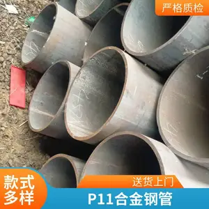 A335 P11�ֹ� P91����Ͻ�� ��������� �ɼӹ��и�