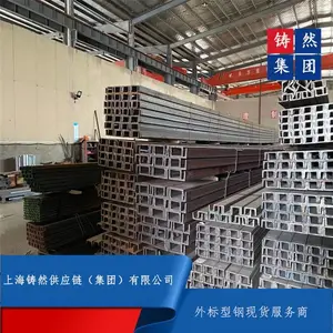 欧标槽钢UPN350辽宁供应商