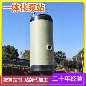 ������Ԥ�Ʊ�վ һ�廯����������ˮ�������ܴ����豸 �����ȫ