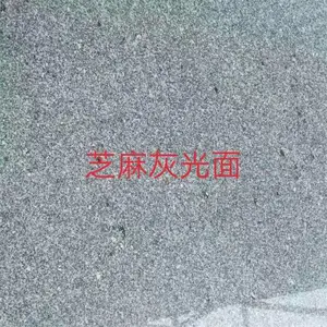 河南芝麻灰喷砂面