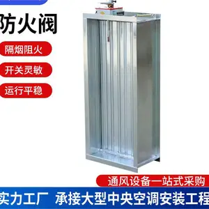 3C排烟防火阀 70℃280度电动调节阀 建筑消防常开排烟镀锌