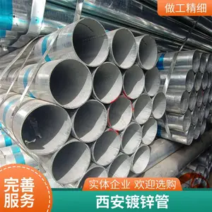 陕西西安 镀锌钢管 大棚用镀锌管 国标镀锌钢管 价格