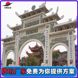 ʯ���Ʒ���� ������װ���ҳ��� ͥԺ��¥���Ŵ��͵��ܰڼ� ����ʯ��