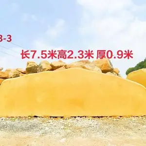 旺苍天然园林景观石 大型庭院假山石头 别墅花园造景刻字黄蜡石