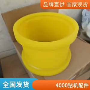 石CMS1-4500全液压深孔钻车配件胶筒|钻机配件