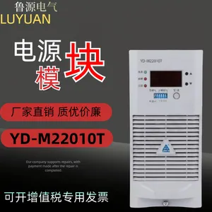 YD-M22010Tֱ������Դģ���Ƶ���ģ��������ܿ���������