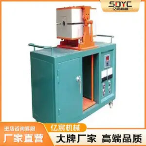 电缆护套修补设备模具自动报警功能修补机全自动控温电线热补机